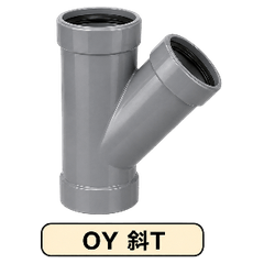 PVC Drainage Fittings: Jobsite Terms