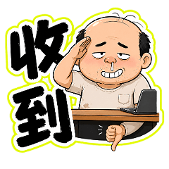 Bald Grandpa: Ultimate Office Slacker