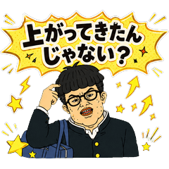 Aloof Men High-Energy Stickers
