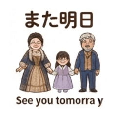 hana_20260722052152