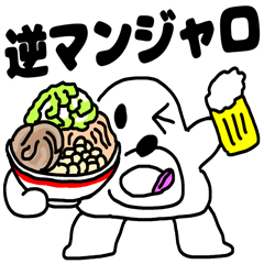 white bear Himokkuma 22