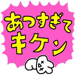 Summer Survival Stickers