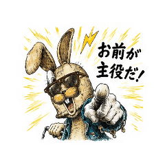 RABBIT RIOTT