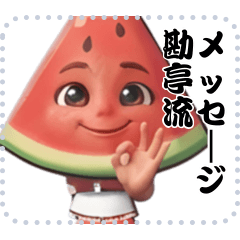 AI メッセージ スタンプ 77
