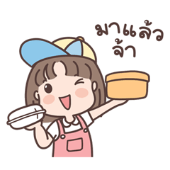 ขายของในหมู่บ้าน (มีเสียง)