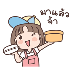 ขายของในหมู่บ้าน (มีเสียง)