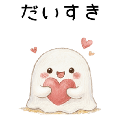 Healing Ghost-chan's Cute Stickers