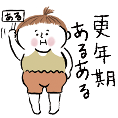 MAKOのLINE スタンプ一覧 | LINE STORE