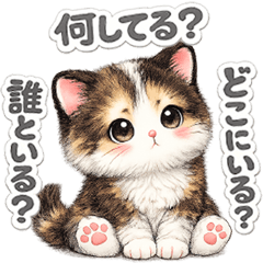 Soft and Fluffy Clingy Cat