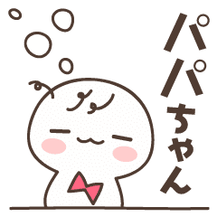 Papa Chan Line Stickers Line Store