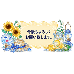 Glass Summer Collection B