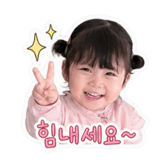 Yoonaya2