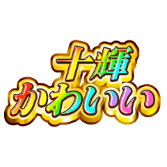 I love Toki. Rainbow SP