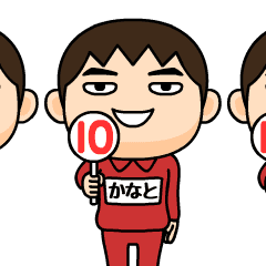 kanato wears training suit 10.