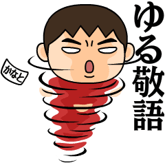 kanato wears training suit 36.