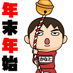 kanato wears training suit 42.