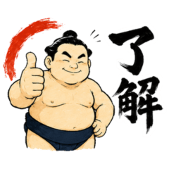A sumo wrestler you can use every day.