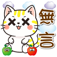 《生活好實用》★三喵★
