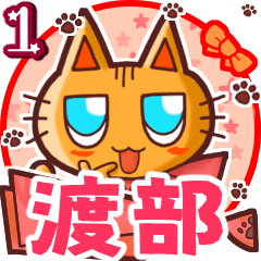 Cute cat's name sticker m092