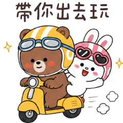 熊比x兔比❤️一問一答默契好 (熊比版)