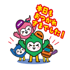 YOSHIDA KOGYO Official Stickers