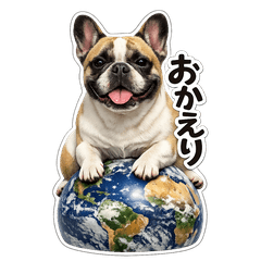 For French Bulldogs and Dog Lovers