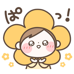smile flower.boy