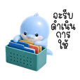 แมวน้ำ