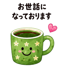 Kafe Goyang♪ Salam & Terima Kasih