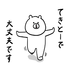 Sloppy sticker.(honorific)