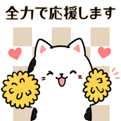 Cow Cat: Polite Business Keigo