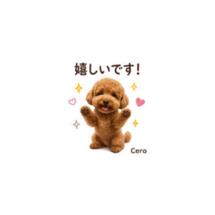 Cero's Message Stickers Vol.3