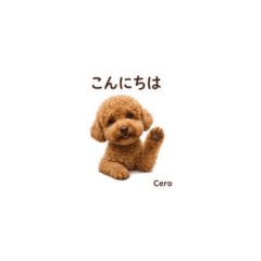 Cero's Kind Daily Stickers Vol.4