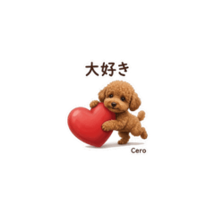 Cero's Feelings Stickers Vol.5
