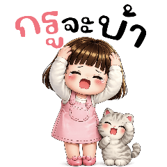 Pupik cute (big)