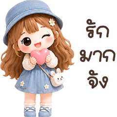น้องกุ๊บกิ๊บ บิ้กๆ <3