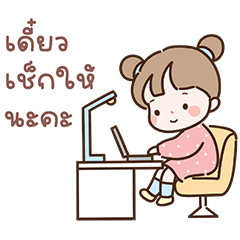 Cute Girl "Zuri" V.5 - Polite words