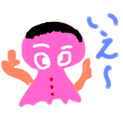 bouzutyan