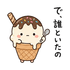 Not-So-Sweet Ice Creams