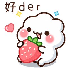 Happy Little Cloud 1