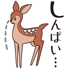 音感かるたスタンプ2 Line スタンプ Line Store 音感かるたスタンプ2 Line スタンプ Line Store