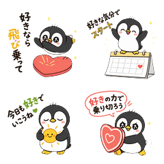 それ好き！って伝えるペンギン