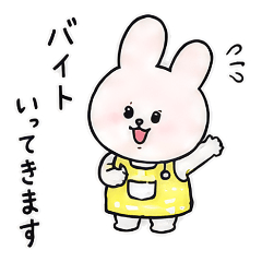 Part-Time Mascara Rabbit
