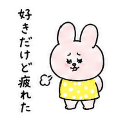 Loving Complaints Mascara Rabbit