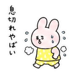 Out-of-Shape Mascara Rabbit