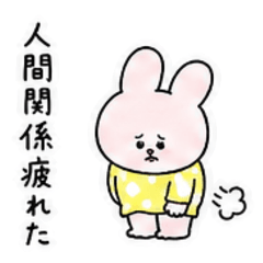Relationship Mascara Rabbit