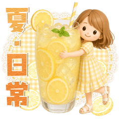 Summer everyday adult girly style