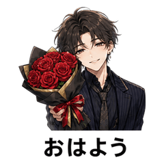 Charming Host Boy