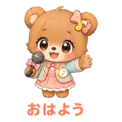 Bear Music Teacher