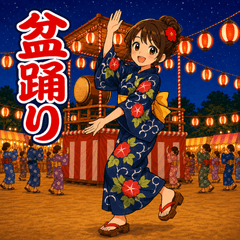 Bon Dance 01 Summer Festival
